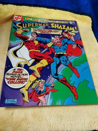Superman Vs Shazam Collectors Edition C - 58,  Oversize 101/4 X 131/2