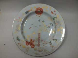 An 18thc Chinese Porcelain Plate With Insects & Flowers