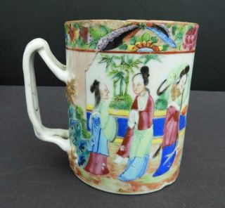 Antique Chinese Export Famille Rose Medallion 4 1/4 " Tall Mug