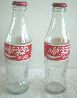Coca Cola Israel Rare Empty 250 Ml Glass Bottle,  Hebrew Logo
