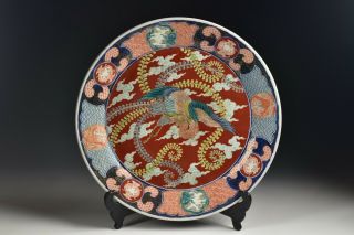 Japanese Meiji Period Imari Porcelain Charger With Phoenix Birds & Dragons