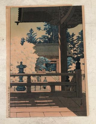 Antique 1931 Japanese Signed Kawase Hasui Woodblock Print “myohonji Temple” Art
