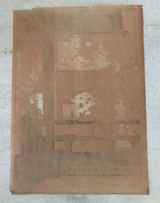 Antique 1931 Japanese Signed Kawase Hasui Woodblock Print “Myohonji Temple” Art 7