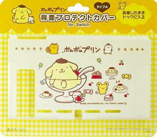 Switch For Rear Protection Cover Pom Pom Purin Type - A