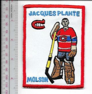 Beer Hockey Jacques Plante Montreal Canadiens & Molson Export Ale Promo Patch