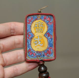 Antique Chinese Unusual Painted Calligraphy Plaque,  Qing Dynasty,  19th Century.