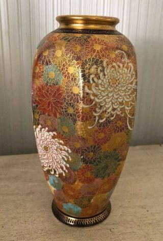 Signed Vintage Antique Asian Japanese Satsuma Porcelain 6” Vase 1000 Flowers