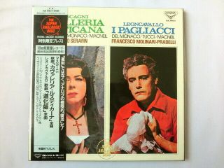 Cavalleria Rusticana / I Pagliacci Analogue Disc 180g 3lp Box Set Japan