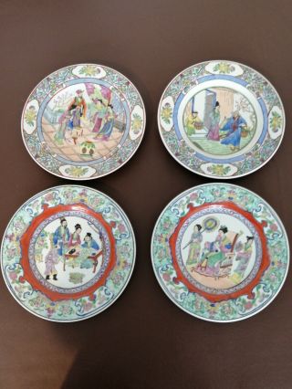 4 X Antique Chinese Porcelain Famille Rose Plate Medallion Decoration 21cm