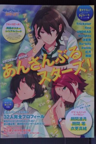 Japan Mobile Game: Ensemble Stars Official Debut Book With Poster