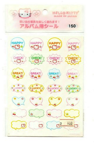 Sanrio Hello Kitty Planner Seal Stickers Sticker Sheet Japan 1999 Vintage