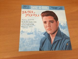 7 Inch Single Elvis Presley Ep 33 White Christmas Japan