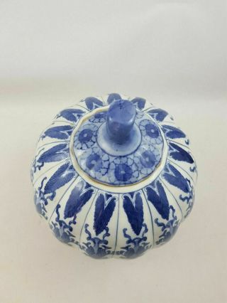 19TH CENTURY CHINESE BLUE WHITE PORCELAIN PUMPKIN CHINA JAR VASE BOWL WITH LID 2