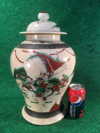 Very Large 17 " Antique Chinese Qing Dynasty Or Older Ceramic Vase Old Ge Ware A
