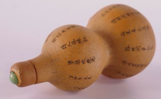 Fine Old Chinese Carved Gourd Bottle W/ Calligraphy