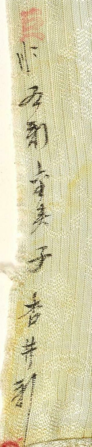 19C Chinese Gauze Silk Embroidery Forbidden Stitch Cuff Sleeve Band Panel Flower 5