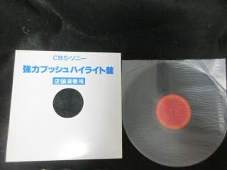 Japan Promo Only Vinyl Lp 1982 Bruce Springsteen Joni Mitchell Santana Kool Gang