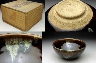 Chinese Old Tea Bowl Tenmoku / 天目茶碗 / W 13× H 6.  5 [cm]