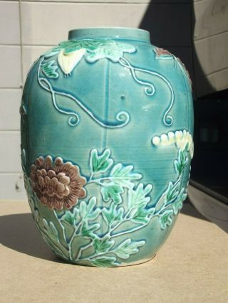 Antique Chinese Turquoise Glazed Porcelain Vase Ginger Jar Relief Carved