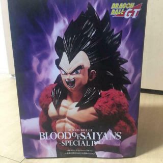 Banpresto Dragon Ball Gt Blood Of Saiyans Special Iv Vol.  4 Saiyan 4 Vegeta
