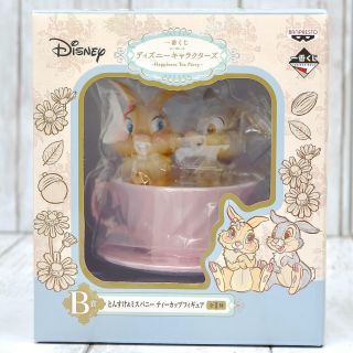 Disney Official Thumper And Miss Bunny Figure Happiness Japan Ichiban Kuji Gift