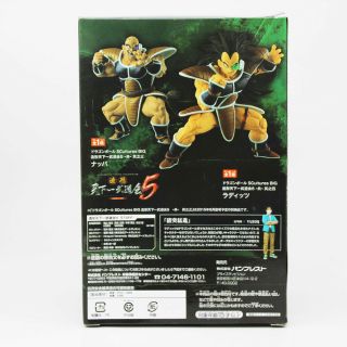 DRAGON BALL Z Anime Tenkaichi7 Raditz Goku ' s Brother Action Figure PVC Toys 2