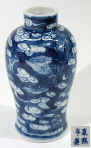 Antique Chinese Blue & White Porcelain Vase Dragon Painted - 4 Character Mark.