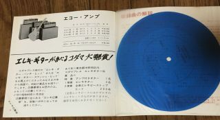 ELEKI GUITAR PUNCH HIT 60 ' s JAPAN BOOKLET,  FLEXI 7 