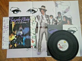 Prince - Purple Rain - Minty Japan Vinyl 12 " Lp,  Obi,  Poster - Warner P - 13021