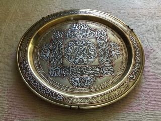 Antique Islamic Ottoman Damascus Silver Inlaid Brass Tray
