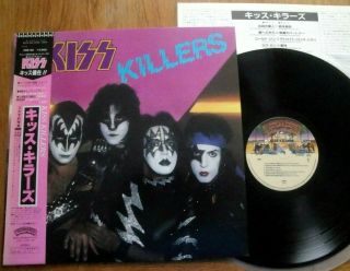 Kiss - Killers - Rare Japan 12 " Vinyl 33 Lp,  Obi - Casablanca 28s - 58