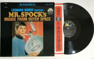 Star Trek L.  P Record Leonard Nimoy Presents Mr.  Spocks Music From Outer Space