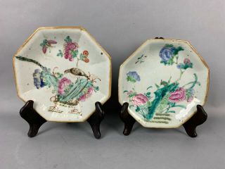 19th C.  Chinese Two Famille - Rose Octagonal Footed Plates