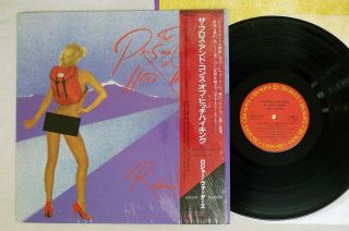 Roger Waters Pros And Cons Of Hitch Hiking Cbs/sony 28ap2875 Japan Obi Shrink Lp