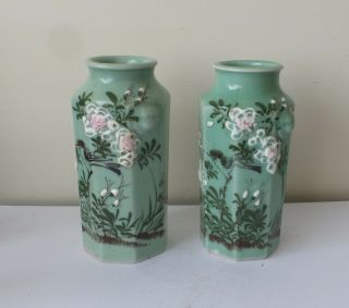 Pair 19th Century Chinese Celadon Glaze Vases With Lion Motif 7 Inches Tall