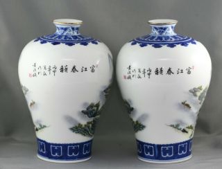 A Very Fine Chinese Porcelain Mirror Image Porcelain Vases 3