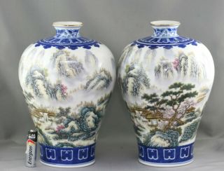 A Very Fine Chinese Porcelain Mirror Image Porcelain Vases 4