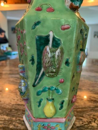 Wonderful Chinese Guangxu Period Porcelain Vase with Precious Objects 3