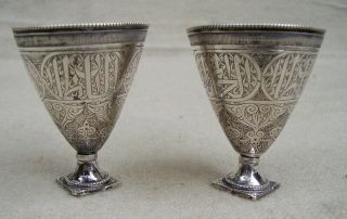 Antique Ottoman Turkish Tughra Silver Zarf Cup Holder Cups Islamic