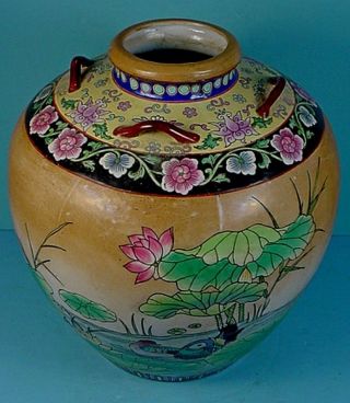 Large Vintage Chinese Famille Rose Porcelain Globular 