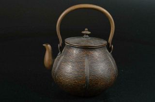 S6744: Japanese Old Copper Bottle Teapot Dobin Finish Hammer Pattern