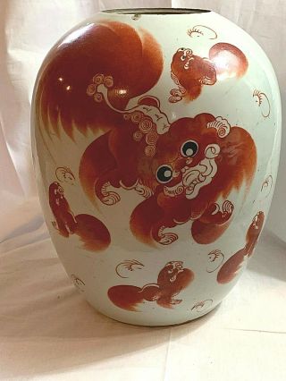 Chinese Porcelain Ginger Jar With Red Lion Dogs Foo Dog Pups