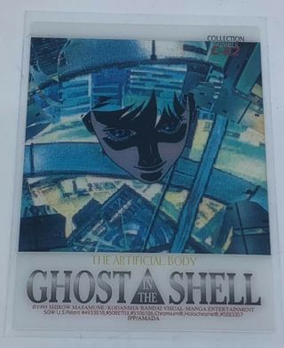 1995 Ghost In The Shell Jpp/amada Clear Chromium / Holochrome Chase Card C - 02