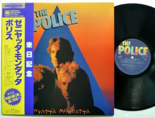 Police Zenyatta Mondatta Lp Japan Press 1980 - W/obi & Bio Sting Rock Rp86