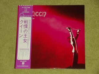 Queen Debut Album [1973] - Rare 1976 Japan Reissue Vinyl Lp,  Obi (p - 10118e)