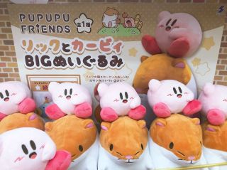 Kirby PuPuPu Friends Rick and Kirby Plush Kirby PuPuPu Stuffed SKJapan 2