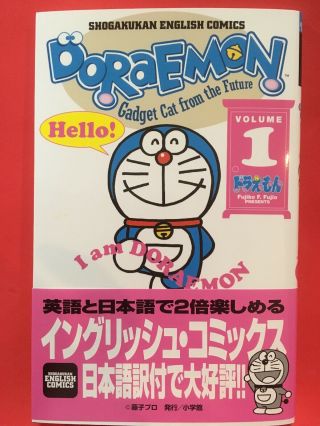 Doraemon Vol.  1 Japanese & English Bilingual Edition F/s From Japan Fujiko Fujio