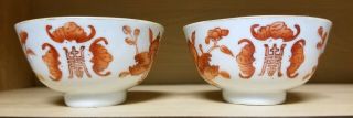 Antique Tongzhi Chinese Porcelain Iron Red Bowls With Bats And Writing