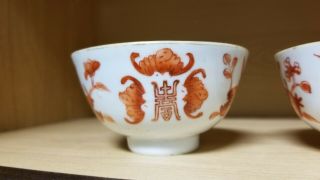 ANTIQUE TONGZHI CHINESE PORCELAIN IRON RED BOWLS WITH BATS AND WRITING 5