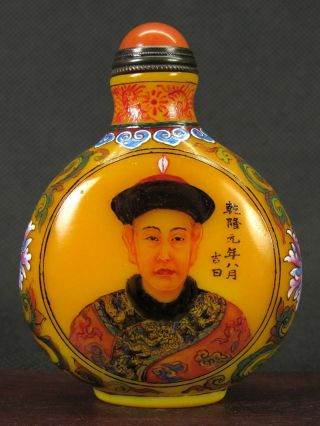 Chinese Qing Dynasty Emperor Hand Painted Peking Enamel Glass Snuff Bottle
